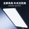 Leitz 90W live broadcast fill light led live broadcast room food lighting indoor photography photography tablet lighting portrait beauty video camera desktop jewelry surface light soft light