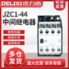 Delixi JZC1-44 four-open four-close intermediate relay 220V380V JZC1-62 53 36V24V JZC1-44 380V
