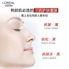 L'Oreal Anti-Wrinkle Repair Cream 50ml Firming and Lightening Lines On Clearance
