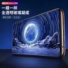 Shimoke suitable for Honor 20 tempered film honor 20S/20pro mobile phone film YAL-AL00 full screen HD anti-blue light explosion-proof glass Honor 20/20Pro tempered film ultra-clear 4K 2 pieces