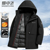 Flying in the Snow Goose Down Jacket Men's Removable Hat Autumn and Winter Thick Casual Business Mid-Length Jacket Men's 185