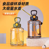 Jinglejia Sports Water Cup Large Capacity Ton Cup Ton Bucket Men and Women Summer Plastic Straw Cup Space Cup Student Fitness Water Bottle White 1500ml
