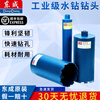 Dongcheng Diamond Drill Bit 20MM-200MM Engineering Thin-Wall Water Drill Rig Wall Hole Opener 254*350mm 245*350mm