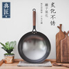 Dianjiang cast iron round bottom wok 32cm old-fashioned cast iron pot household cooking pot 32cm uncoated, lightweight and not easy to rust