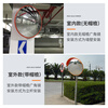 Jucheng indoor wide-angle mirror, road traffic curve corner convex reflector, safety corner mirror, indoor 80cm, including installation parts, one set price