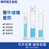 Shuniu glass measuring cylinder laboratory measuring tool measuring cylinder 50ml/100/250/500/1000/ 2000ml 100ml