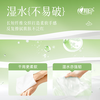 Xinxiangyin paper napkins, tea napkins, 3 layers, 150 pieces * 24 packs, plus M size, paper towels, toilet paper, full box
