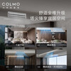COLMO household central air-conditioning duct machine one-to-one AVANT Rui large 3 hp/1.5 hp/small 4 hp Frequency conversion new level energy efficiency living room embedded energy-saving air conditioner subsidy large 1.5 hp first level energy efficiency 38 duct machine 15-23 square meters Ruiji