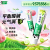 DARLIE Black Toothpaste New Super White First Extraction Tea Double Health Fruity Toothpaste Yellow Tartar Smoke Stains Contains Fluoride to Freshen Breath First Extraction Tea 160g*3 (White Peach*2+Qingti*1)