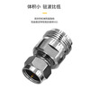 Fengyingzi N female converter RF coaxial 50 ohm adapter N female to F male connector 1 piece FYZ-N/F-JK