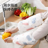 Meiya disposable sleeves 20 pieces, waterproof and oil-proof dishwashing extended sleeves for adults in the kitchen