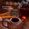 Tianfu Tea Pu'er Tea Small Brick Pu'er Ripe Tea Pressed Tea Yunnan Mini Xiaotuo Tea 384g Gift Box Gift Tea
