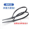 CV-075CV-075B flame retardant cable ties 2.4*75mm black and white 100 pcs CV-075 2.4*75mm white 100 pcs/