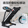 YIJIAN home treadmill JD618 foldable intelligent noise reduction climbing 10.1-inch high-definition large-screen fitness equipment
