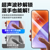 Langke ultrasonic unlocking Xiaomi 15 tempered film xiaomi15 mobile phone film full coverage no white edge anti-fingerprint ultra-clear ultra-thin non-blocking screen anti-fall mobile phone film 2 pieces