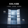 Mijia Xiaomi Pro508L cross-door refrigerator one-level frequency conversion dual system dual cycle ultra-thin embedded zero-embedded Jingdong self-operated BCD-508WTGBI national subsidy