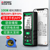 Shendawei Laser Distance Meter High-Precision Distance Measurement Ruler Handheld Infrared Measuring Instrument Indoor Room Measurement Electronic Ruler Green Light Bluetooth APP Design Drawing Model SW-100BG