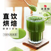 Zhanyi Matcha Powder 20g*3 packs Green Tea Powder Snow Flakes Mixed Drink Matcha Muffin Cake Bread Baking Ingredients