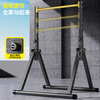 MAISCTON horizontal bar indoor home adult and children pull-up trainer home fitness equipment parallel bar rack floor hanging bar standard triangle support/folding storage