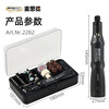 MASTERPROOF small household rechargeable handheld electric grinder set lithium battery toy grinder polishing cutting engraving electromechanical pen sharpening machine
