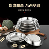 Xingfang 304 stainless steel dinner plate shallow basin thickened round plate flat bottom dinner plate dish 20CM