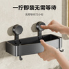 Four Seasons Muge suction cup storage rack bathroom punch-free bathroom kitchen condiment storage rack square washbasin storage rack 1