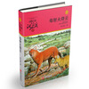 Mother Jackal Fires the Clouds, Animal Novels King Shen Shixi’s Collection of Books, Extracurricular Children’s Literature Book for Primary School Students in Grades 3, 4, 5, and 6