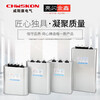 Electrical self-healing parallel power capacitor BSMJ0.45 common complementary three-phase 450v reactive power compensation 30kv BSMJ0.45-35-3