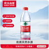 Nongfu Spring drinking natural water 380ml*24 bottles office business meeting plastic film carton shipped randomly