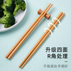 Tang Zong Chopsticks Natural Carbonized Bamboo Chopsticks 12 Pairs Home Commercial Wax-Free Picnic Tableware Set