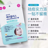 Oliveyoung Invisible Acne Patch 102+60 Patch to absorb pus, light and thin to remove acne and cover acne for men and women.