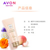 AVON Today's Eternal Tomorrow Fragrance Body Lotion Shower Gel Perfume Body Lotion Fragrance 200g/200ml Tomorrow Fragrance Body Lotion 200g