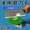 Enshousu fine grinding wheel 2000 ultra-fine grinding wheel blade household angle grinder grinding blade sharp wear-resistant diamond chef fine grinding raw material upgrade (quality) three-piece set fine 800+1200+2000