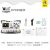 RIGOL Puyuan Jingdian DP832A programmable linear DC power supply with three outputs, timing output and high-precision voltage regulator DP832A (three outputs/195w/30V/3A)