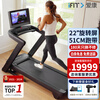 ICON treadmill 14819 upgraded model 19124 home commercial smart real-life color screen foldable fitness equipment
