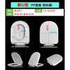 Yiko Yiko 351 toilet seat universal 13005 Vicota 128 toilet seat U-shaped FB1676 old-fashioned cover PP material new U-shaped