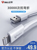 Bull is suitable for Apple data cable mifi certified iPhone12 Apple 15 line 11pro fast charge x charging cable Apple MFI certified 1 meter 3A white USB port Bull genuine