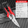 Delixi industrial-grade iron sheet scissors, stainless steel powerful aviation scissors, multi-functional strong metal keel aluminum gusset plate special