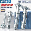 Fengji galvanized aircraft gypsum board expansion screw hollow brick special expansion bolt hollow wall aircraft hollow gecko tube M5*20 (5 sets) petal expansion punch 10mm