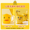 JAJALIN children's mouthwash cup thickened toothbrushing cup cartoon duck cute water cup wash cup toothbrushing cup
