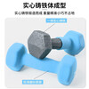 MF dumbbell children's version for boys aged 6 to 12 years old, special fitness home for children and primary school students to practice arm strength and weight lifting exerciser, suitable for 8-12 years old, sky blue 2kg*2