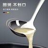 Newair 316L stainless steel spoon colander 2-piece set household spoon long handle hot pot spoon soup anti-scalding large spoon