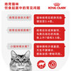 Royal Cat Food Neutered Adult Cat Wet Food Soft Bag Canned Cat SAGP 1-7 Years Old Soup Meat Nugget 85G*12 Imported