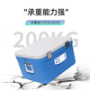 Ice trip insulated box refrigerated commercial thermal insulation large capacity stall outdoor camping box cooler box 85L