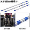 Paint roller brush telescopic rod lengthened and thickened aluminum alloy telescopic rod 2 meters 2/3/section wall brushing tool 3 meters 3 sections aluminum pole alloy threaded head