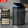 AKBK stainless steel smart induction trash can 9L black automatic large living room kitchen bathroom toilet electric with lid