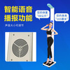 Shanghe dual-screen ultrasonic height and weight measuring instrument physical examination all-in-one folding voice electronic scale SH-20A printed version SH-20A