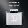 Capacitor BSMJ0.45-10-3 5 15 20 25-3 three-phase self-healing compensation parallel power capacitor BSMJ0.4-30-3
