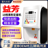 Yifang Yifang fully automatic fruit powder machine YF-8J