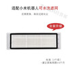 Other Mijia sweeping robot SDJQR01RR 03RR Stone T6T7 accessories side brush filter main brush cover set 31 main brush + 2 side brush + 4 water washing filter